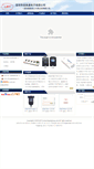 Mobile Screenshot of lingmeitong.com